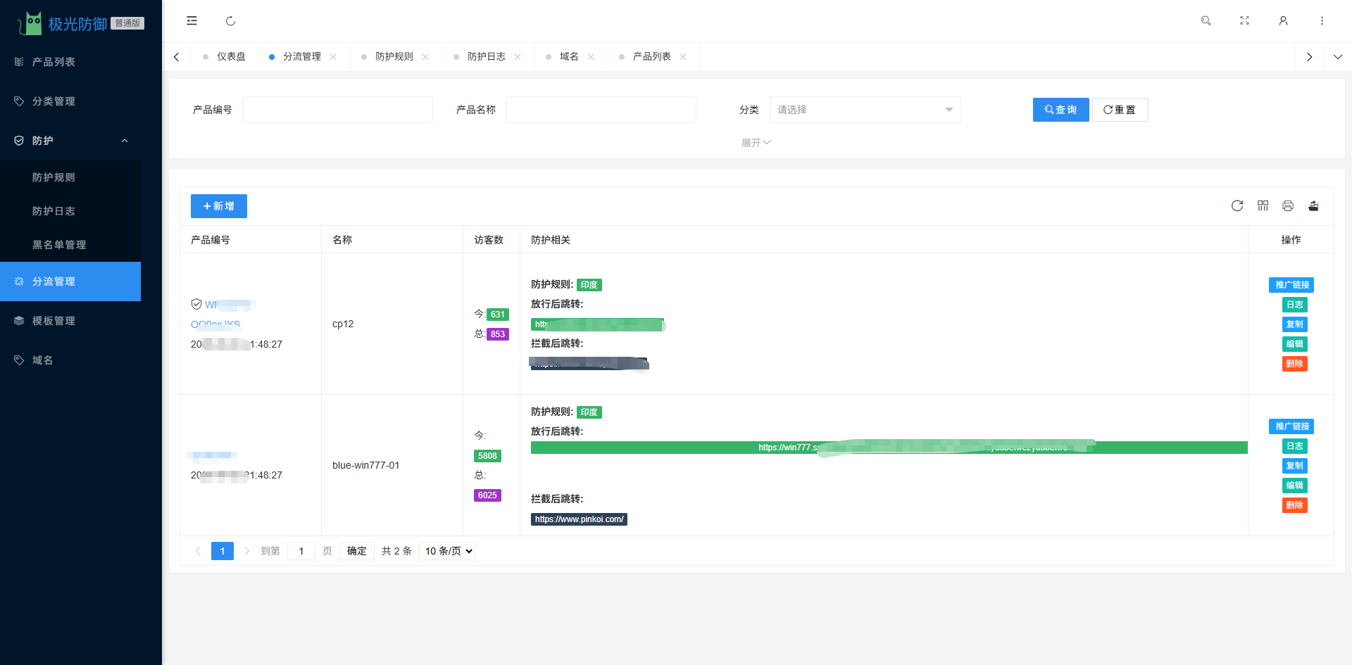 IP 管理功能